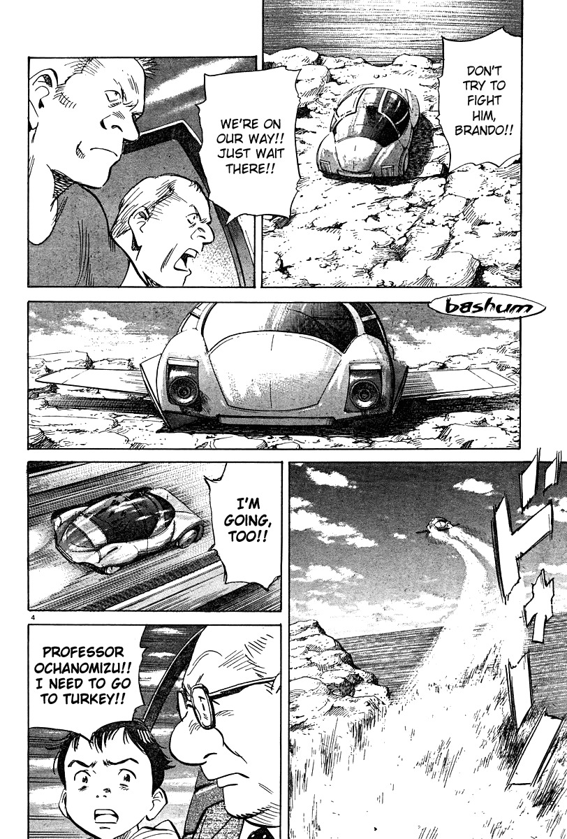 Pluto chapter 12 page 4