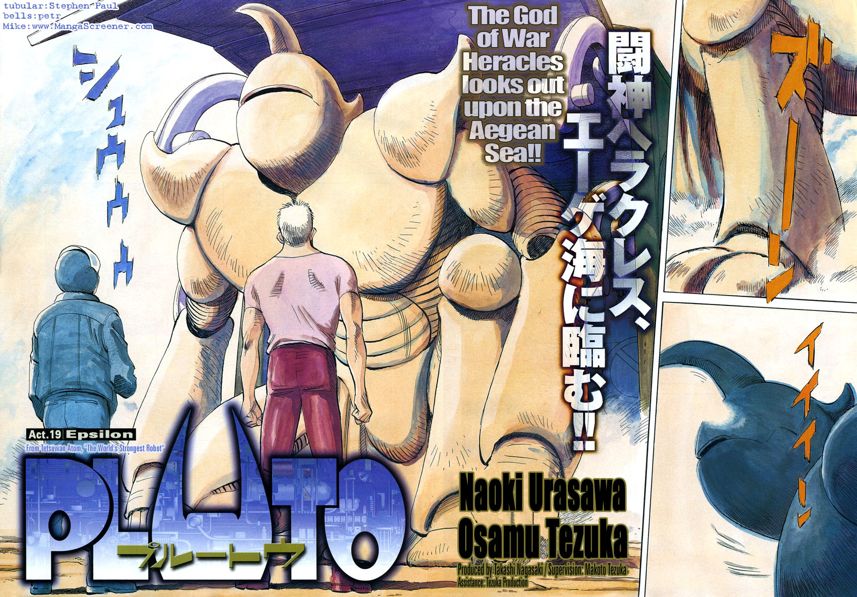 Pluto chapter 19 page 2