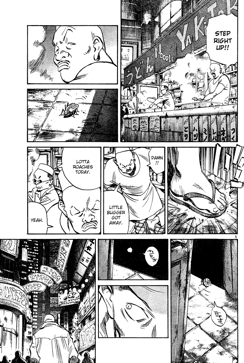 Pluto chapter 22 page 5