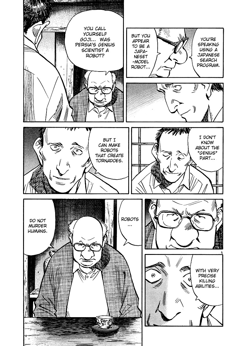 Pluto chapter 25 page 5