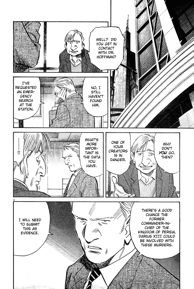 Pluto chapter 30 page 6