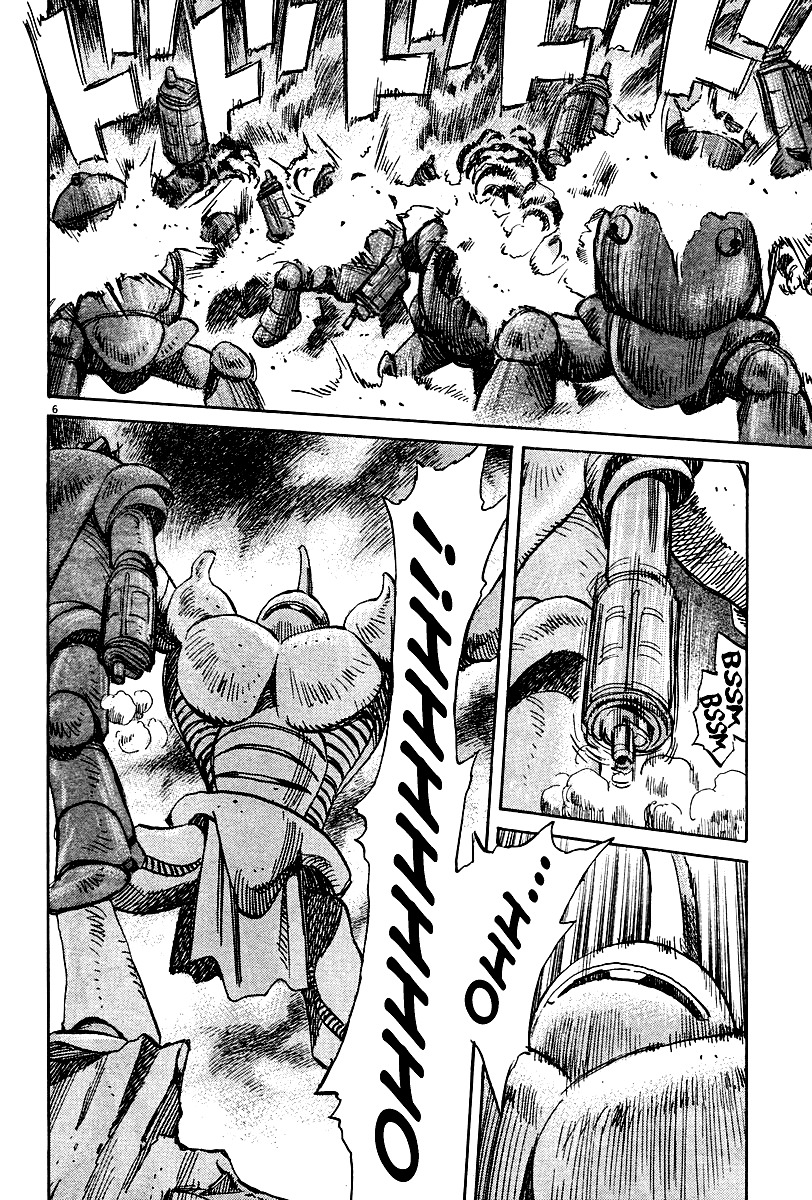 Pluto chapter 33 page 7