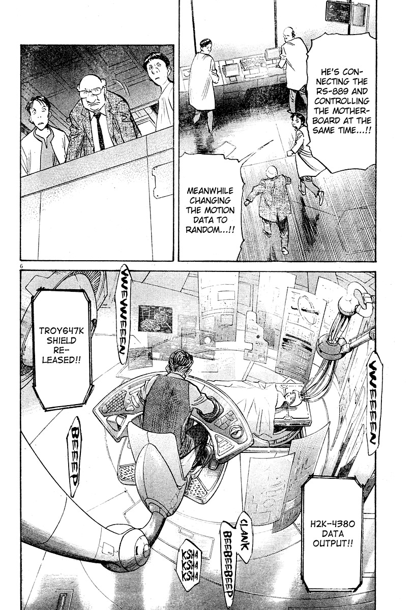 Pluto chapter 38 page 7