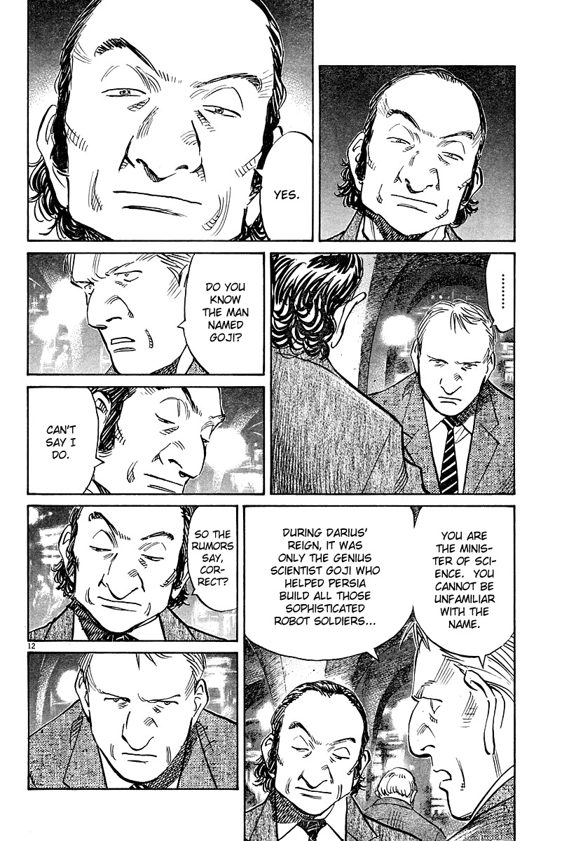 Pluto chapter 40 page 11