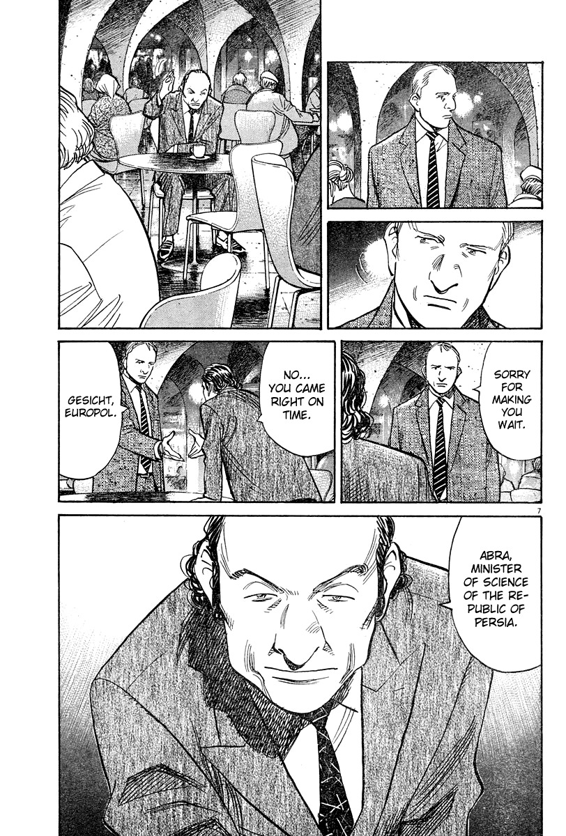 Pluto chapter 40 page 6