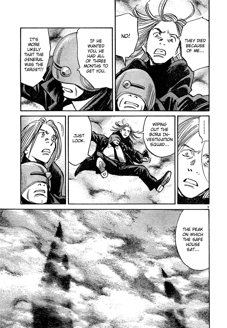 Pluto chapter 51 page 6