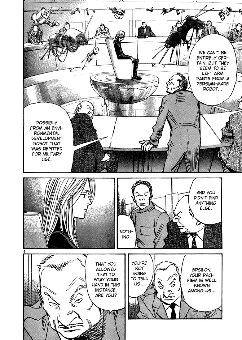 Pluto chapter 52 page 7