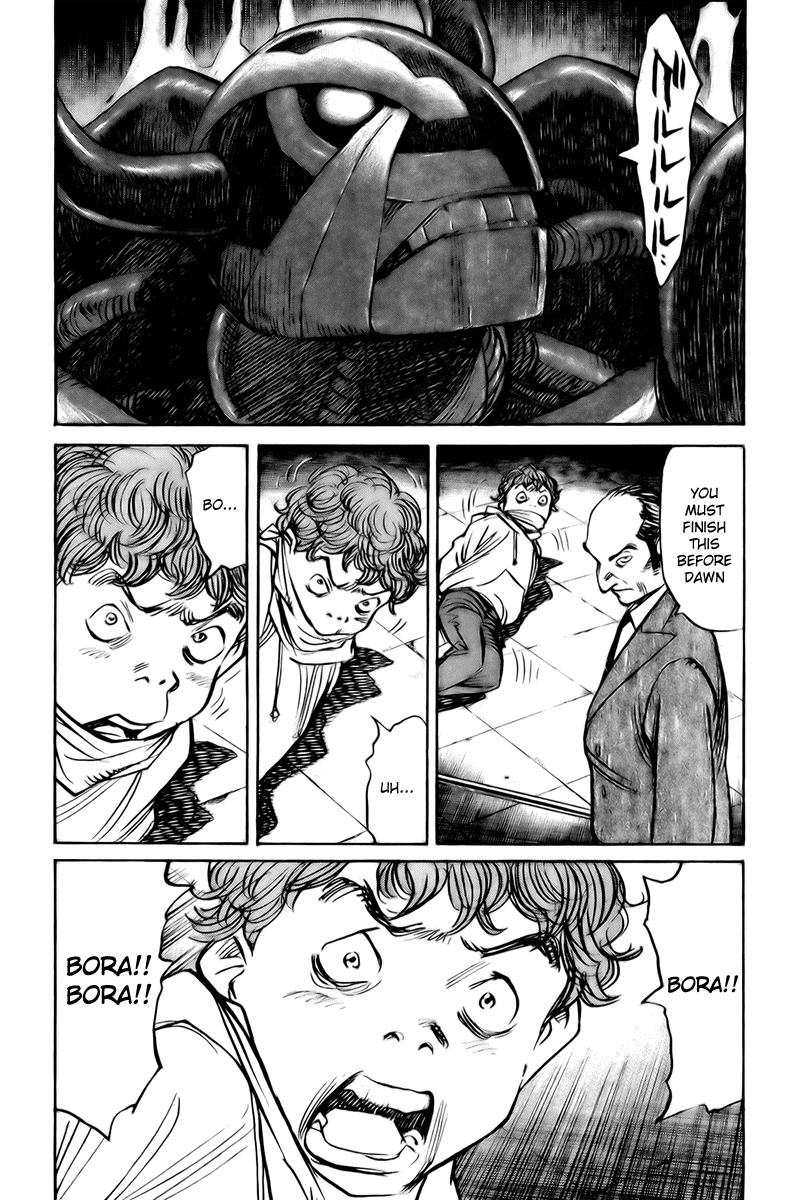 Pluto chapter 53 page 8