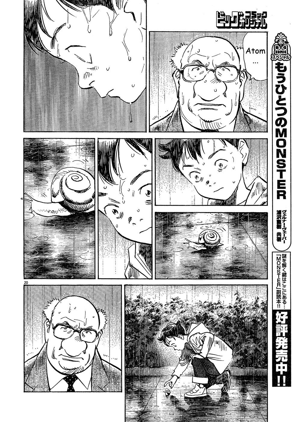 Pluto chapter 57 page 19