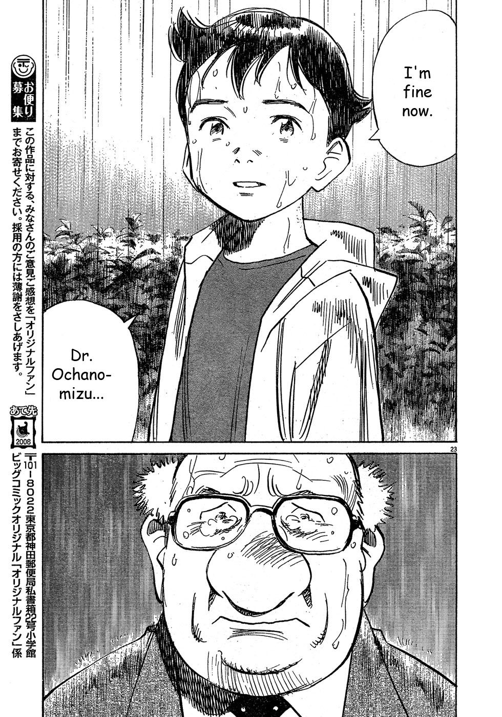 Pluto chapter 57 page 22