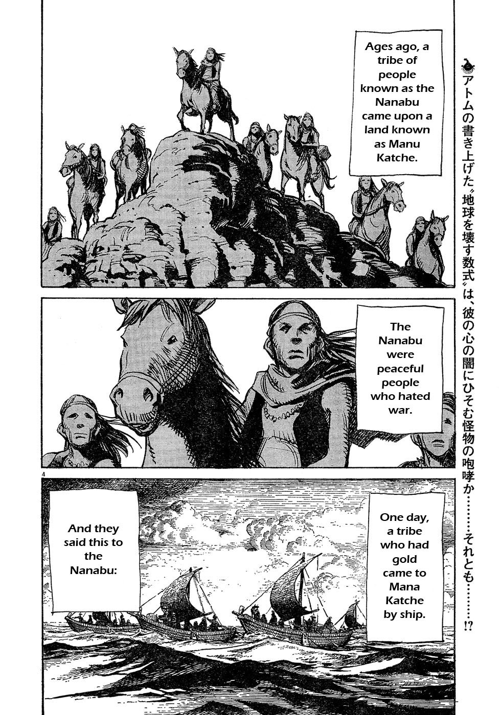 Pluto chapter 57 page 3