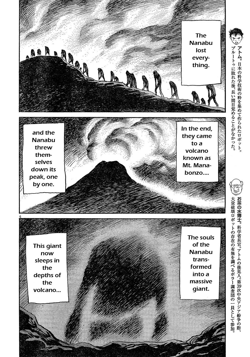 Pluto chapter 57 page 5