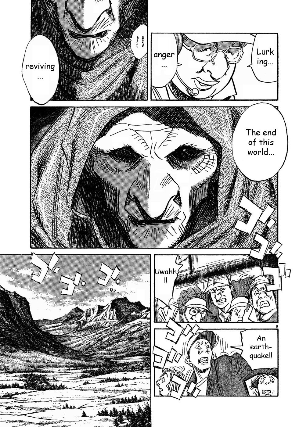 Pluto chapter 57 page 8