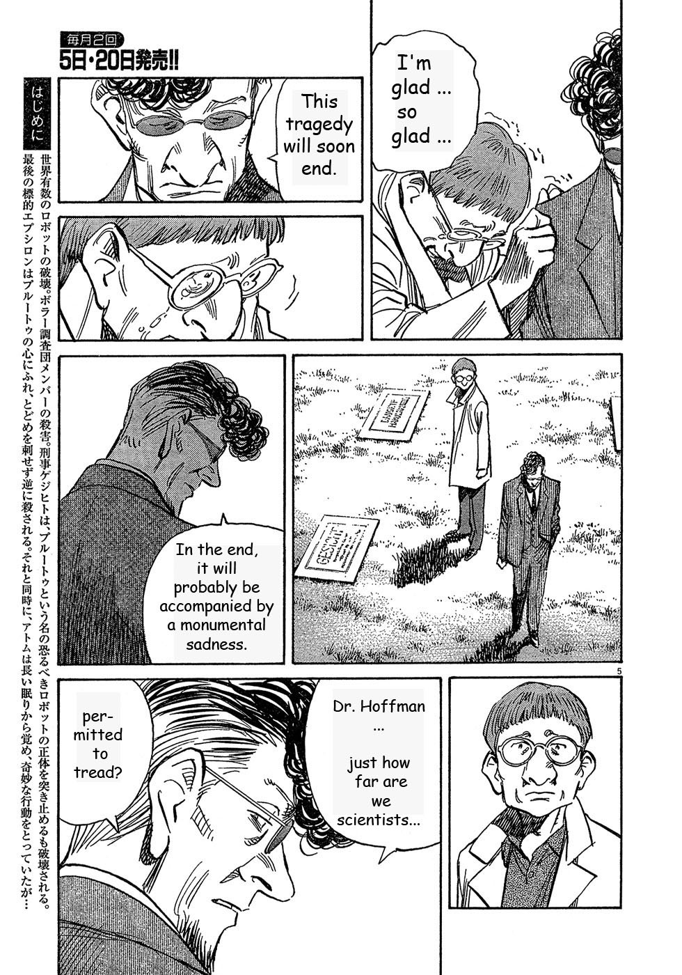 Pluto chapter 58 page 5