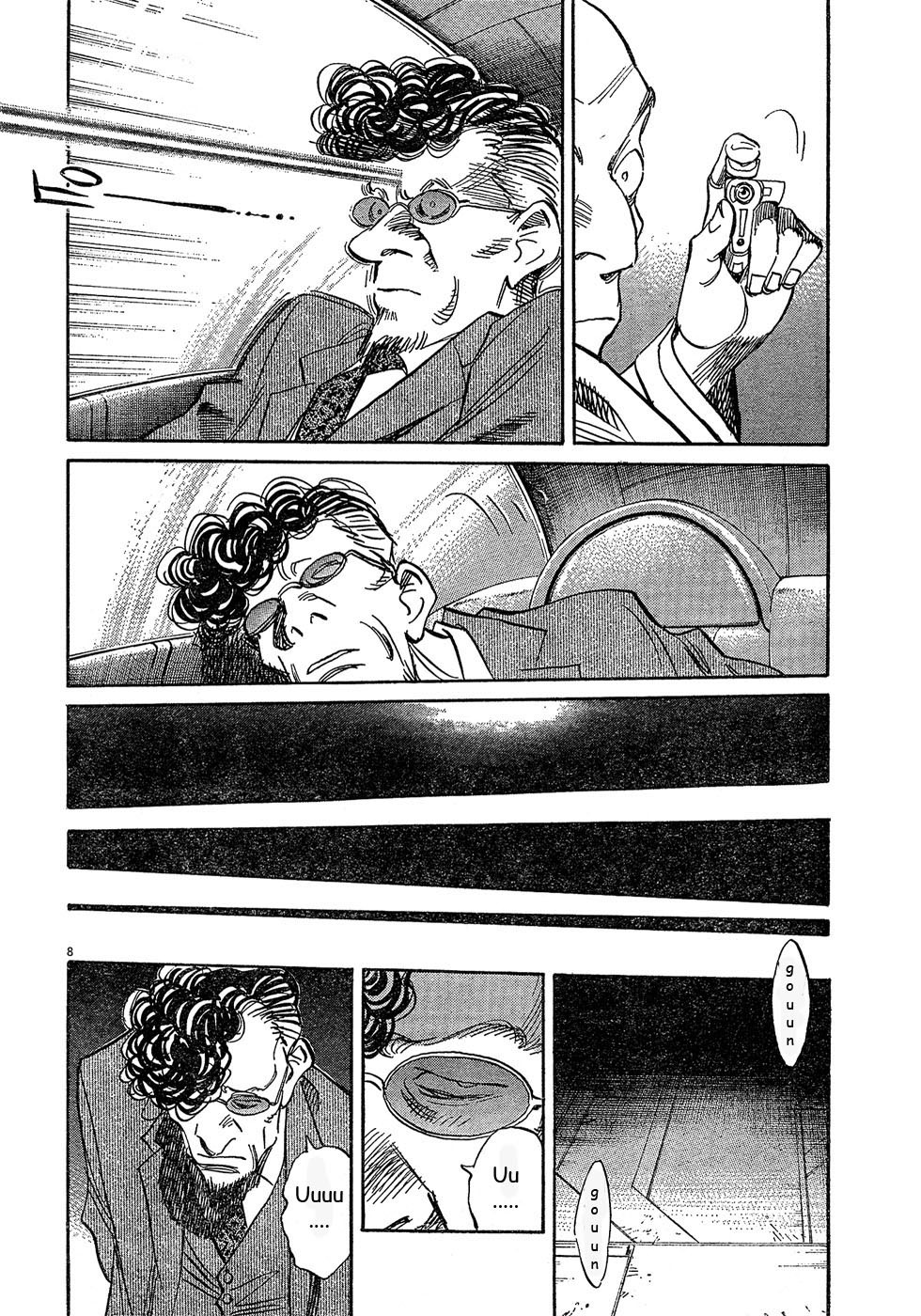 Pluto chapter 58 page 8