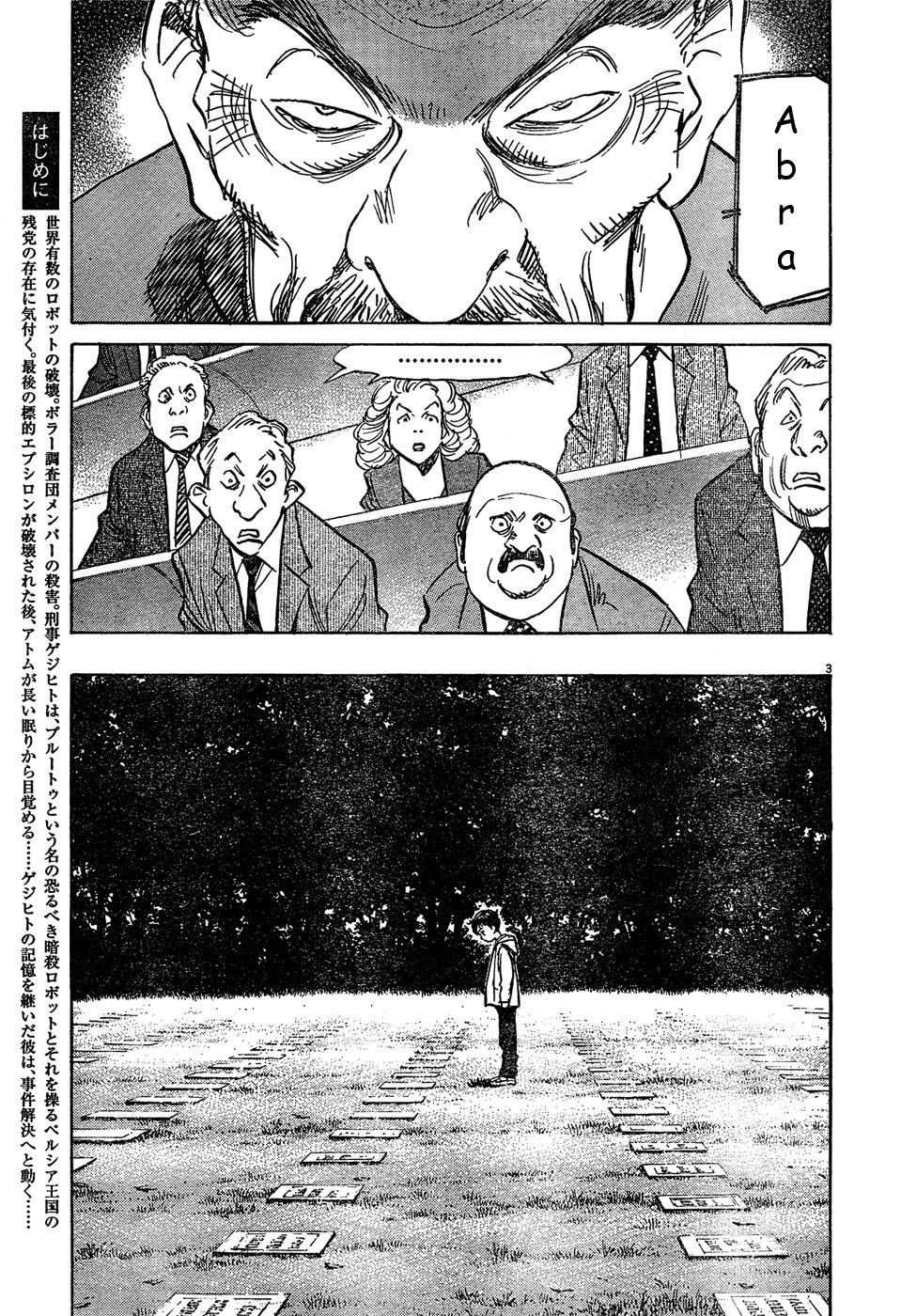 Pluto chapter 60 page 3