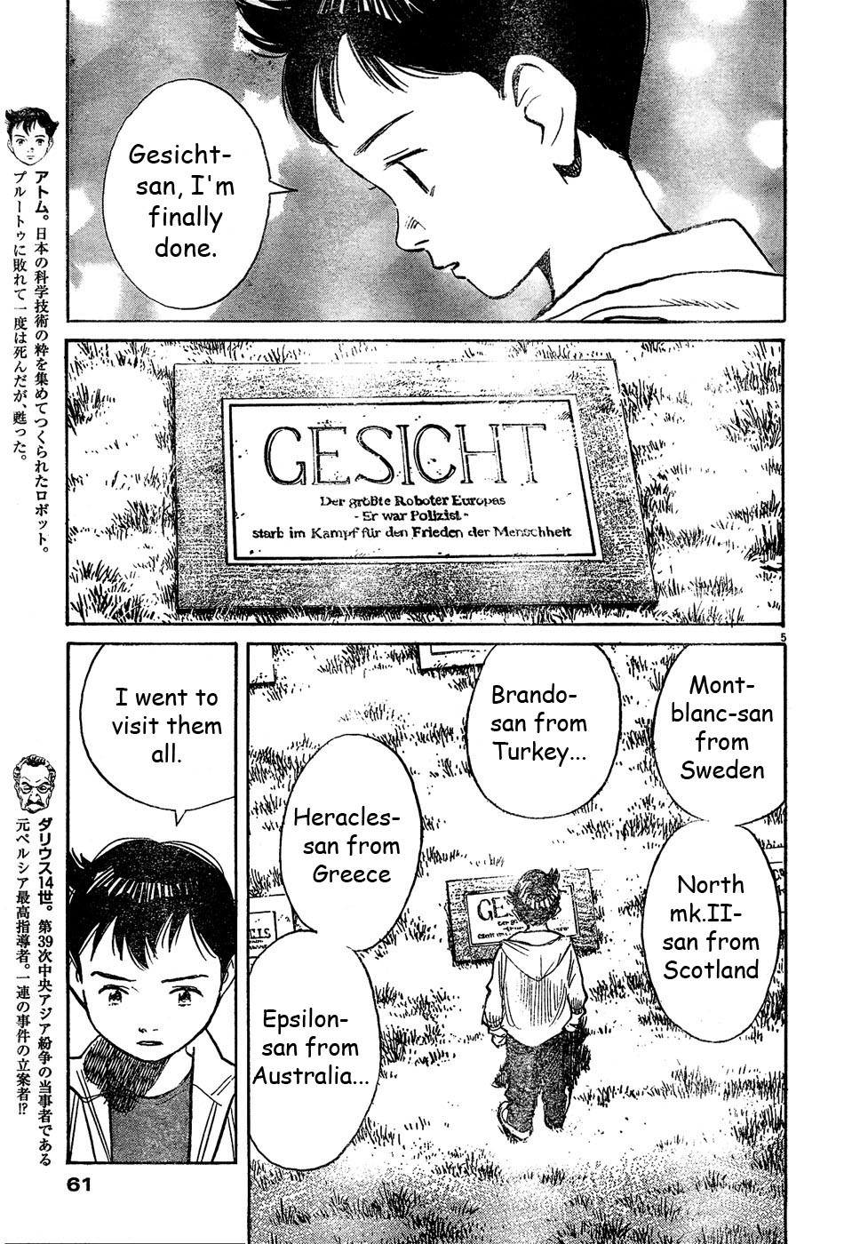 Pluto chapter 60 page 5