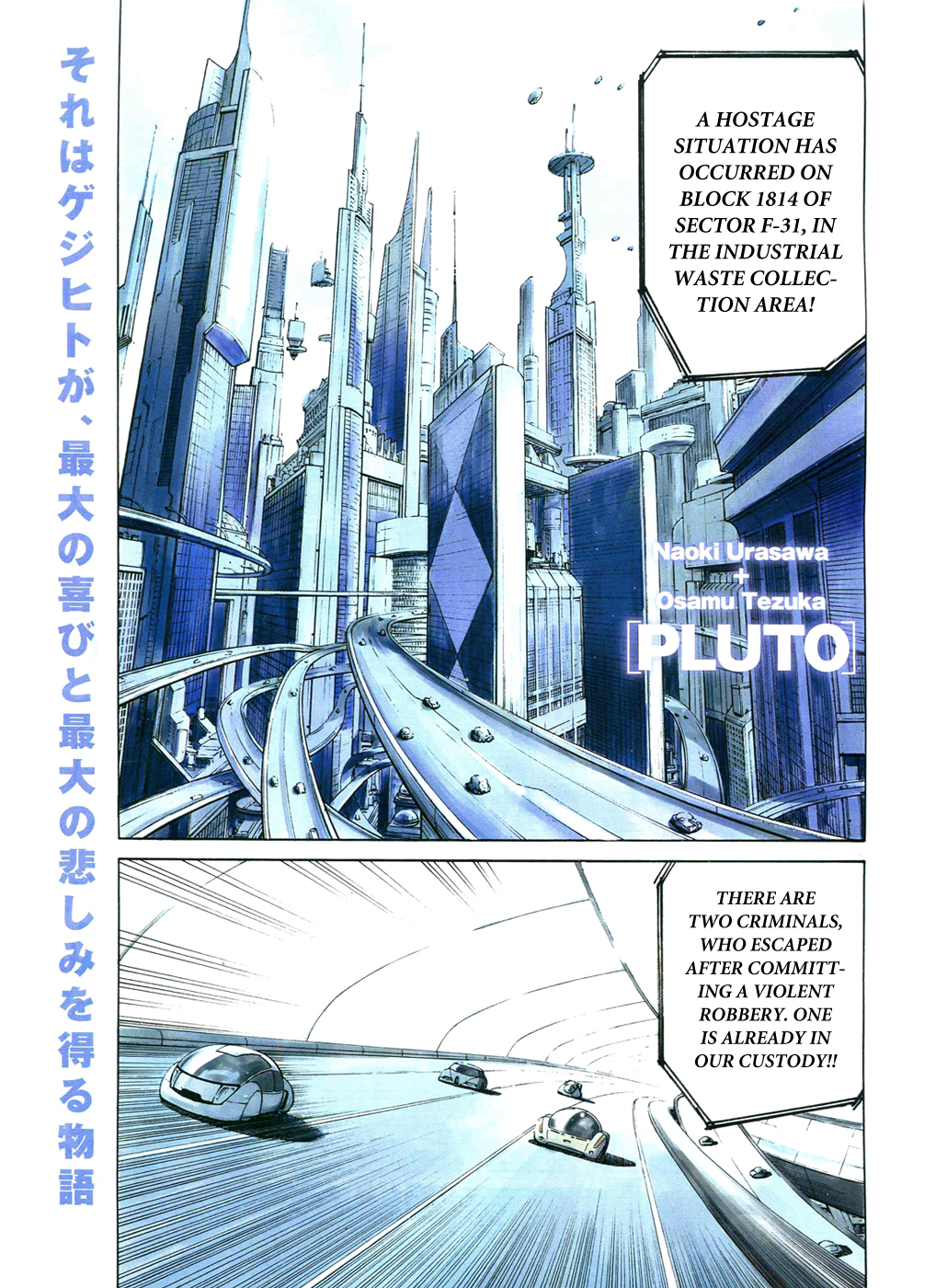 Pluto chapter 63 page 1