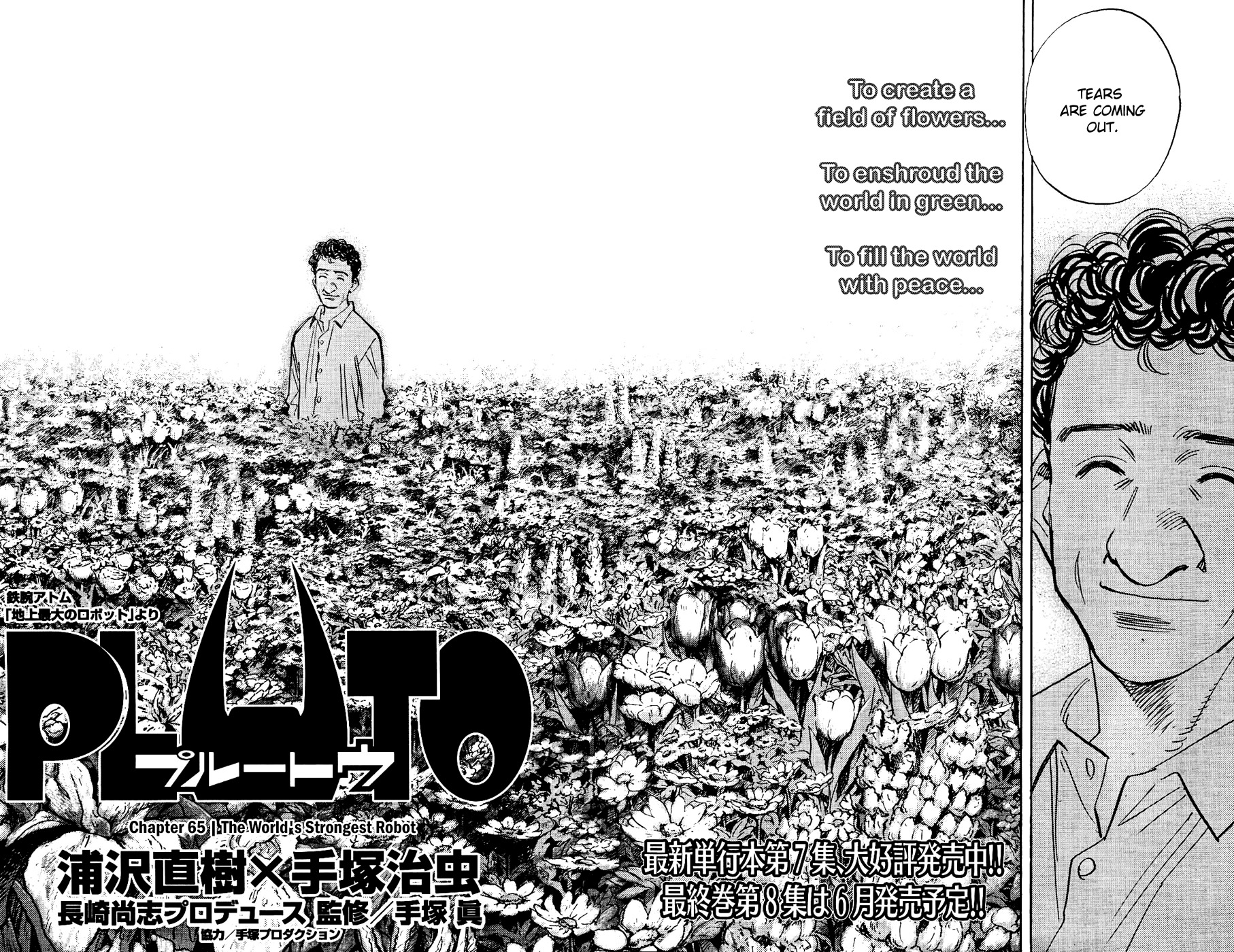 Pluto chapter 65 page 2