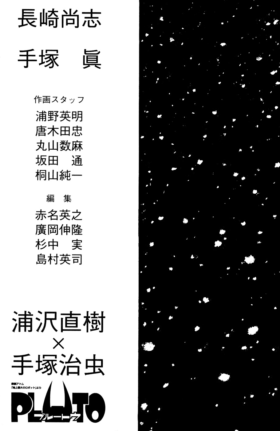 Pluto chapter 65 page 23