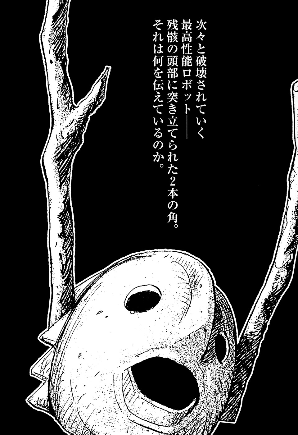 Pluto chapter 7 page 36