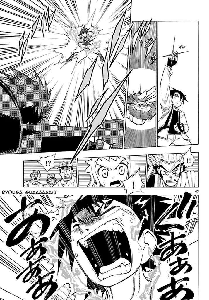 Pocket Monster Reburst chapter 1 page 43