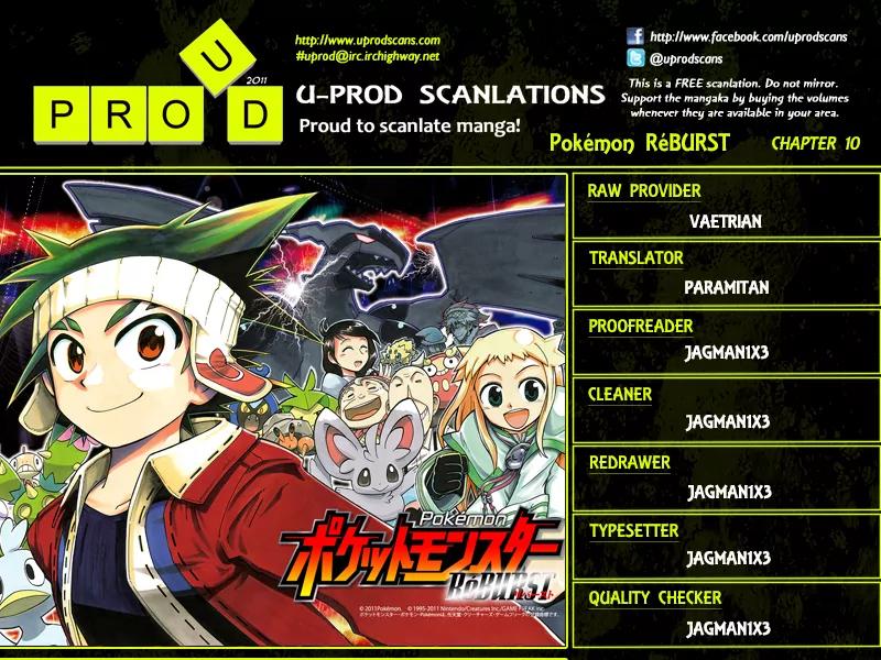 Pocket Monster Reburst chapter 10 page 1