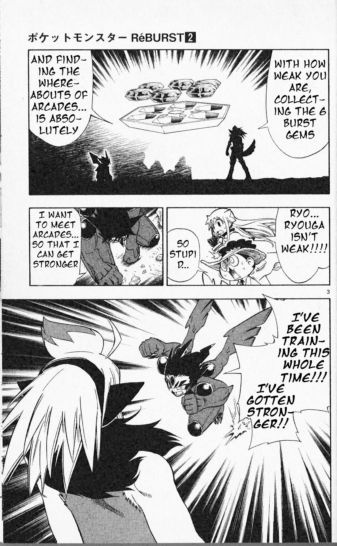 Pocket Monster Reburst chapter 11 page 3