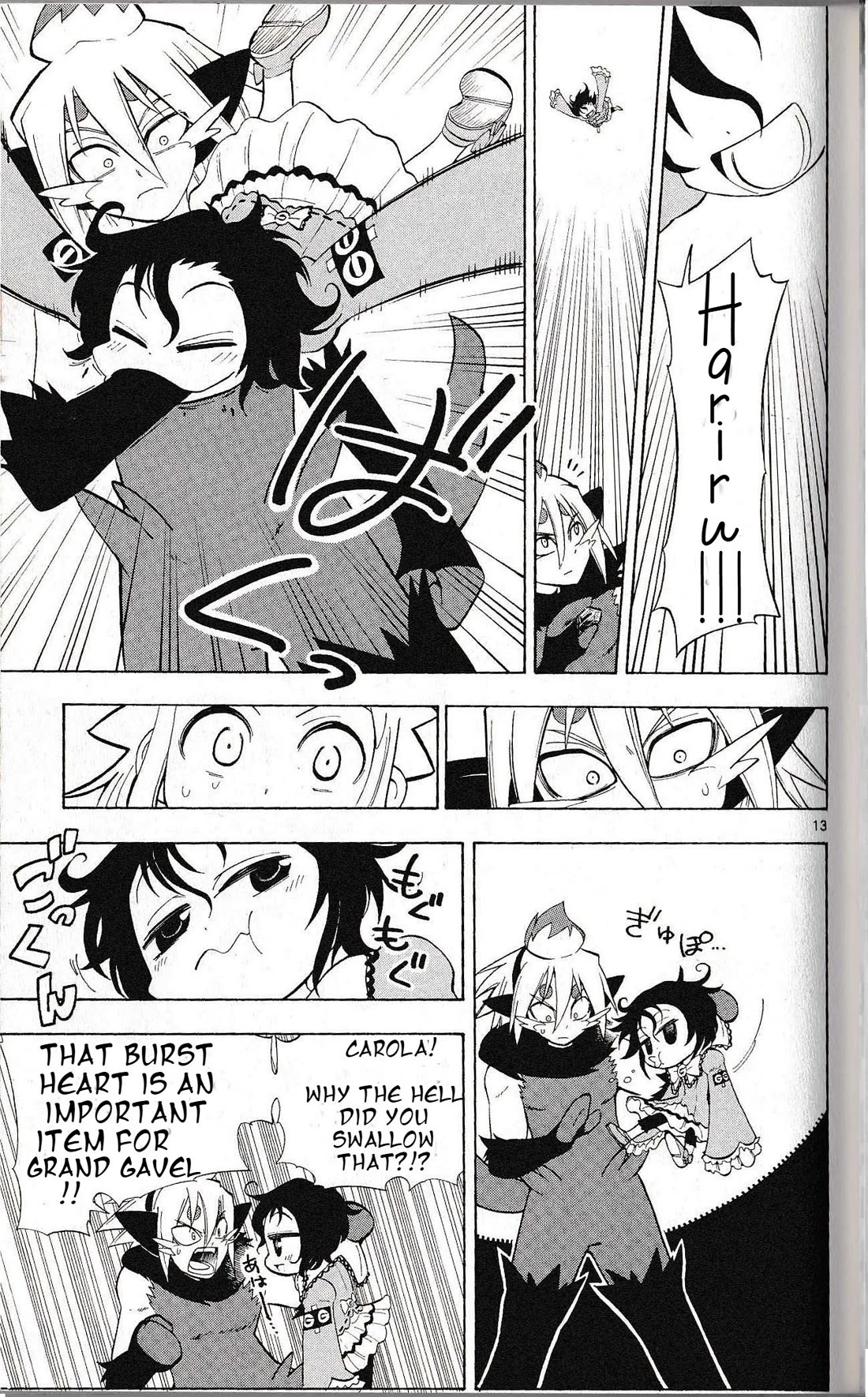 Pocket Monster Reburst chapter 12 page 12