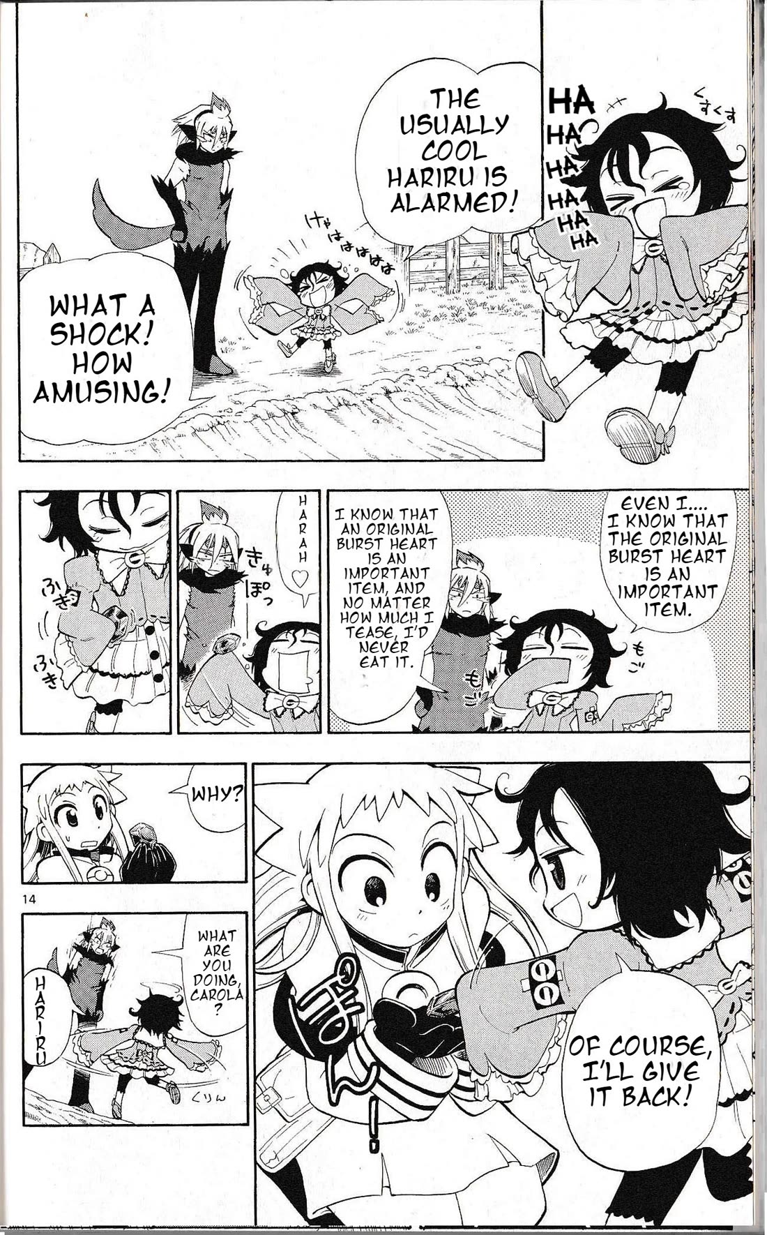 Pocket Monster Reburst chapter 12 page 13