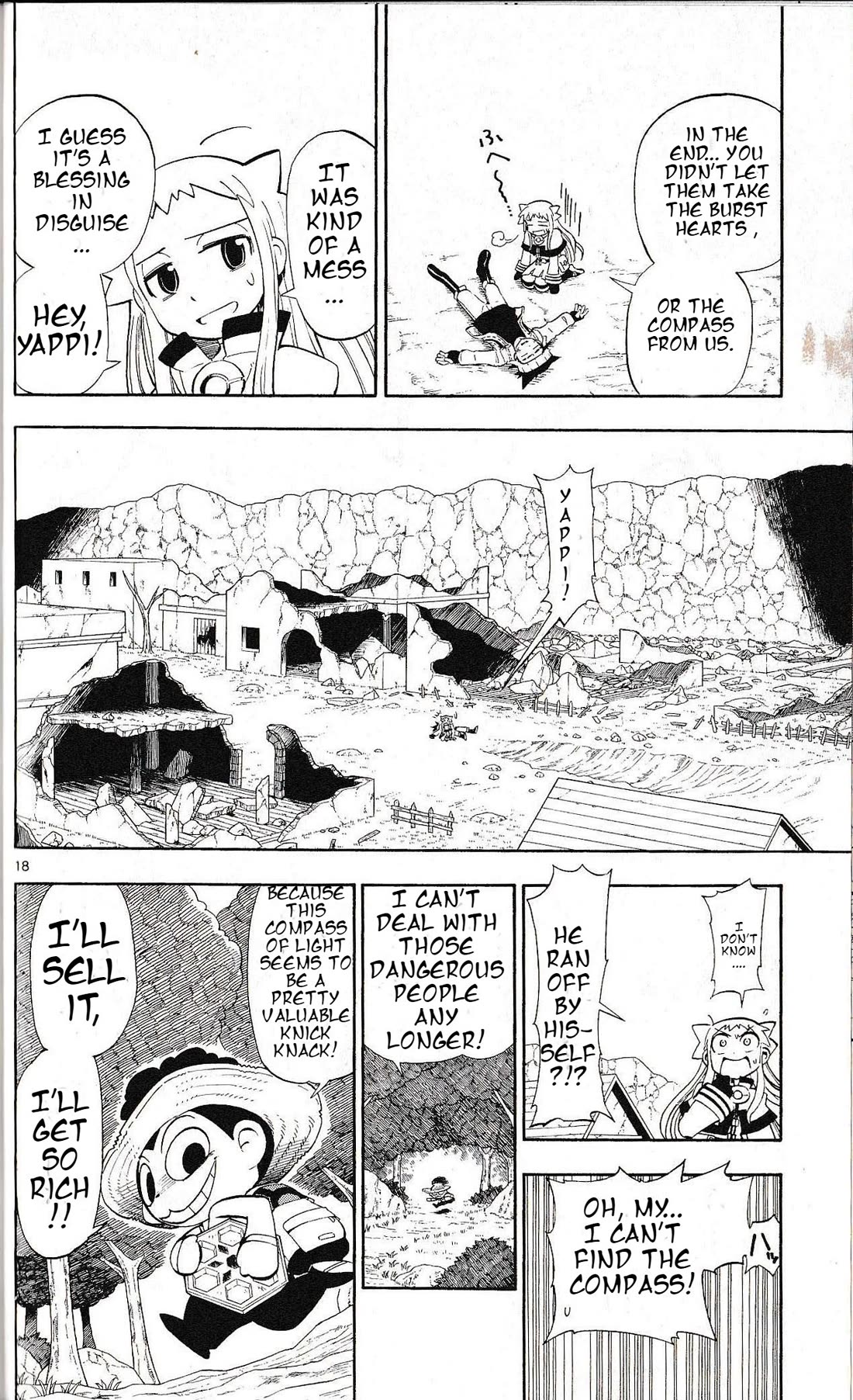 Pocket Monster Reburst chapter 12 page 17