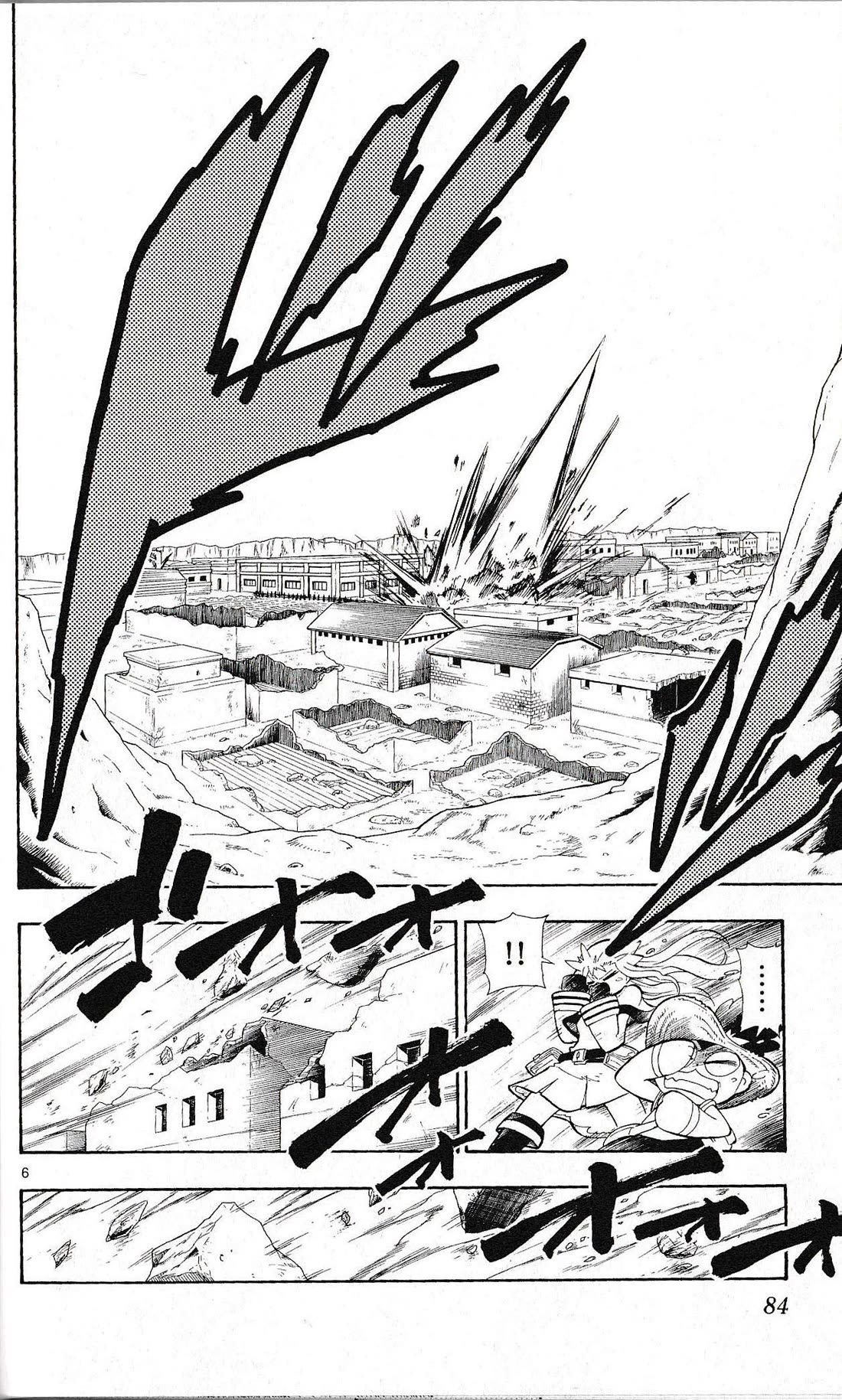 Pocket Monster Reburst chapter 12 page 5
