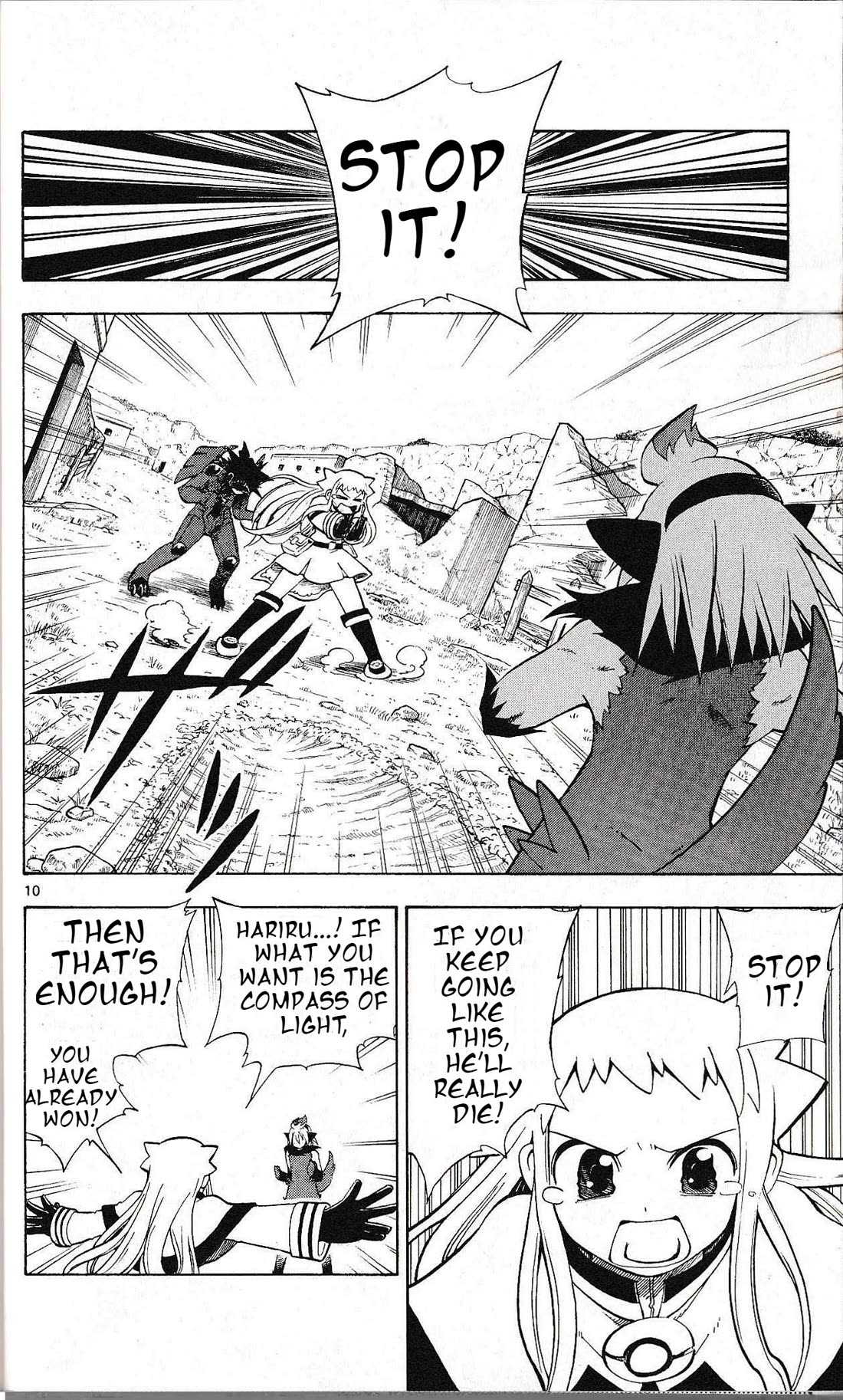 Pocket Monster Reburst chapter 12 page 9