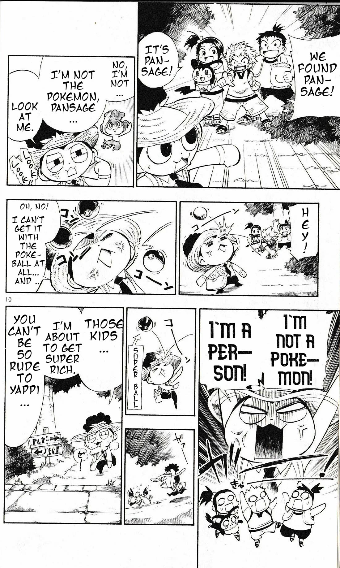 Pocket Monster Reburst chapter 13 page 10