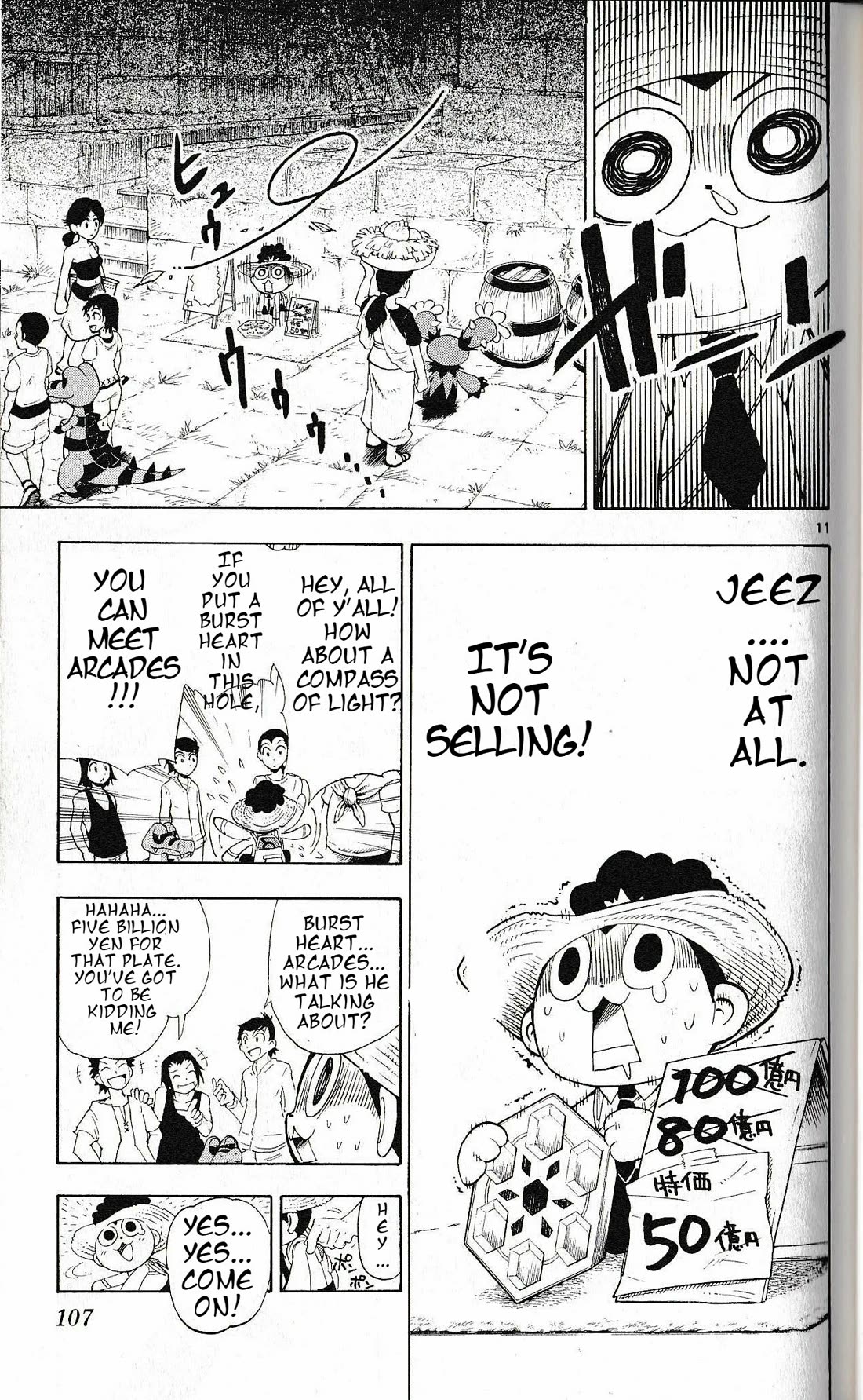 Pocket Monster Reburst chapter 13 page 11