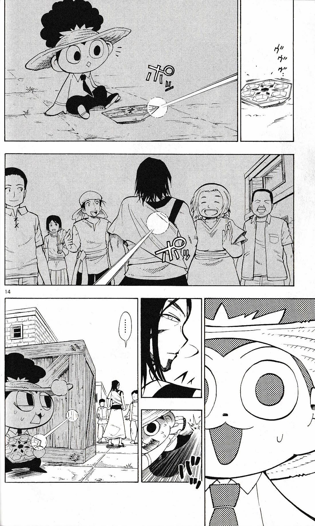 Pocket Monster Reburst chapter 13 page 14