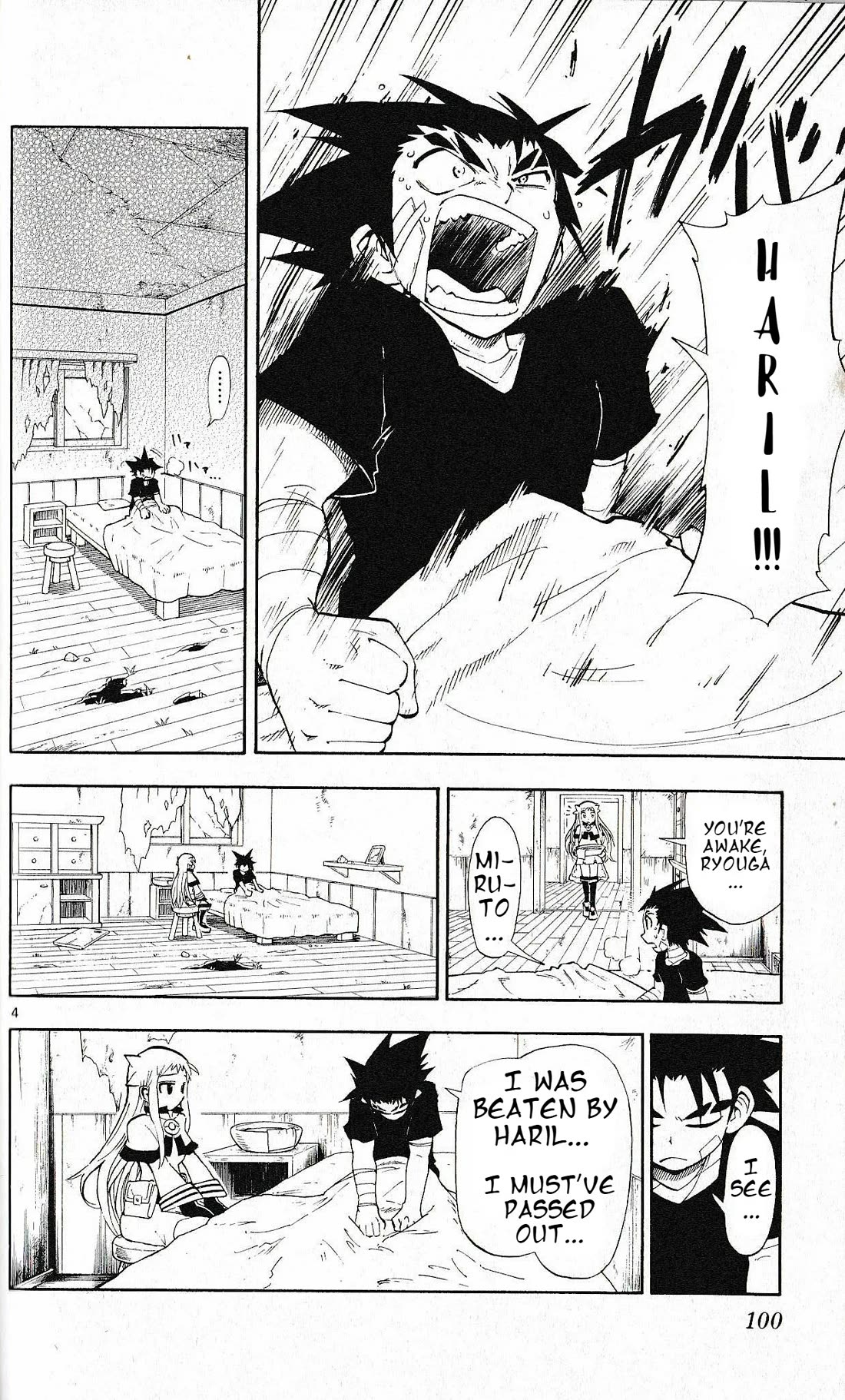 Pocket Monster Reburst chapter 13 page 4