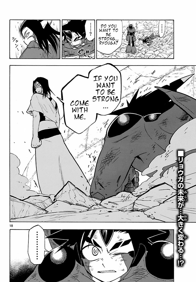 Pocket Monster Reburst chapter 14 page 18