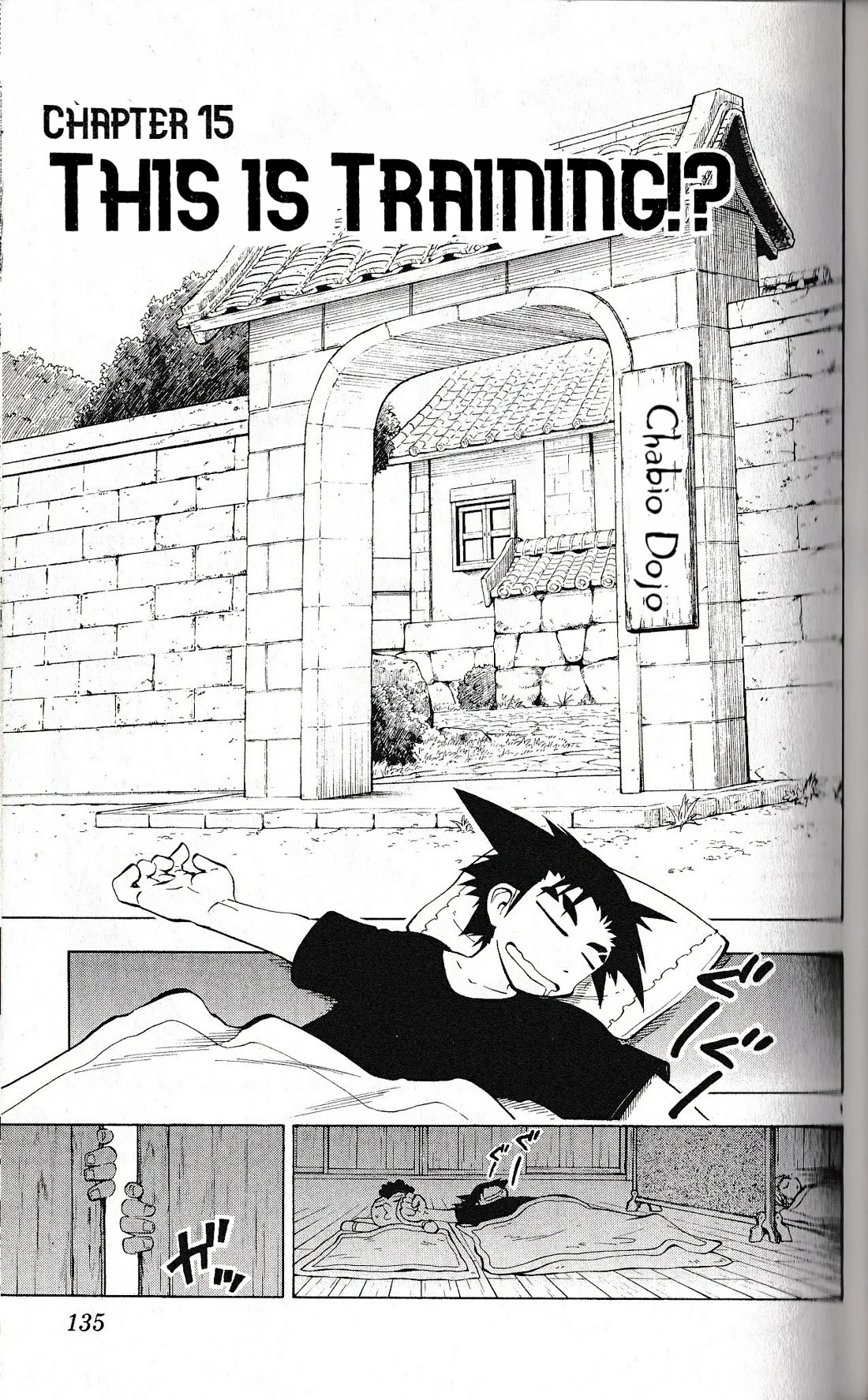 Pocket Monster Reburst chapter 15 page 1