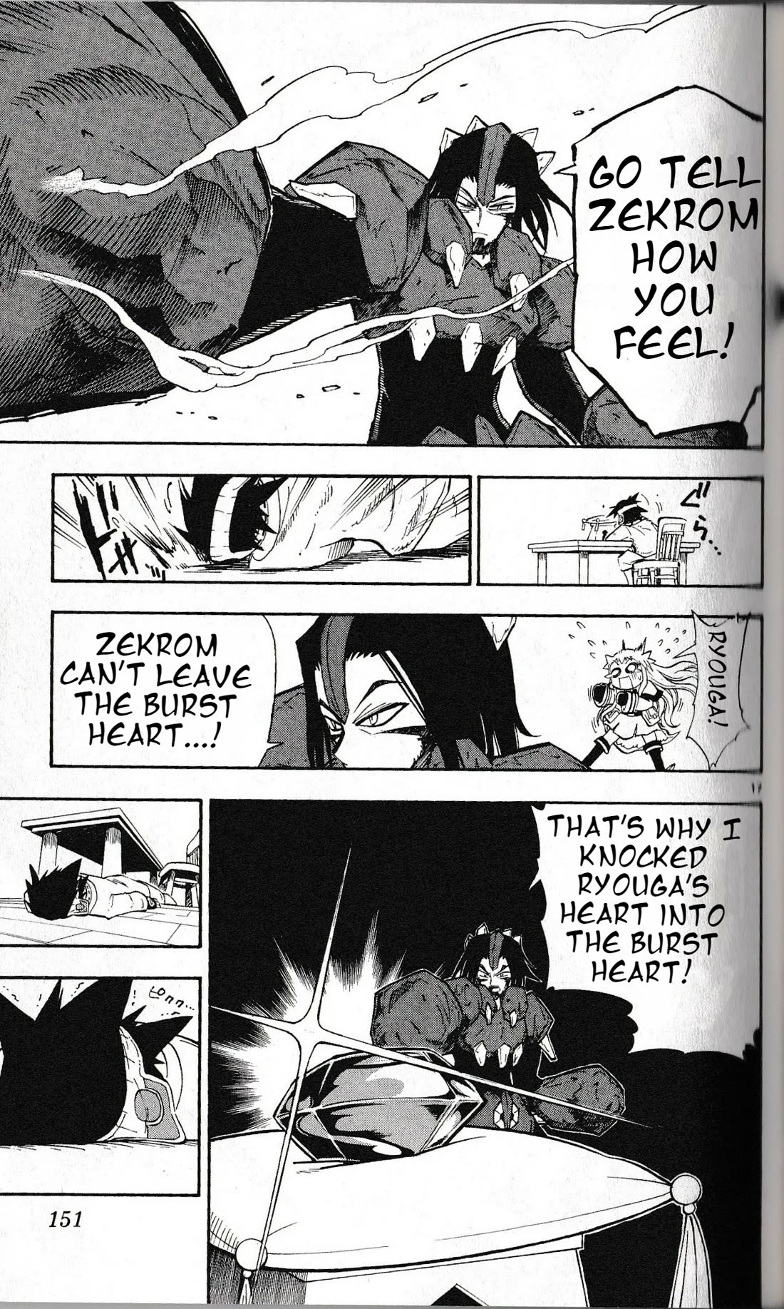 Pocket Monster Reburst chapter 15 page 17