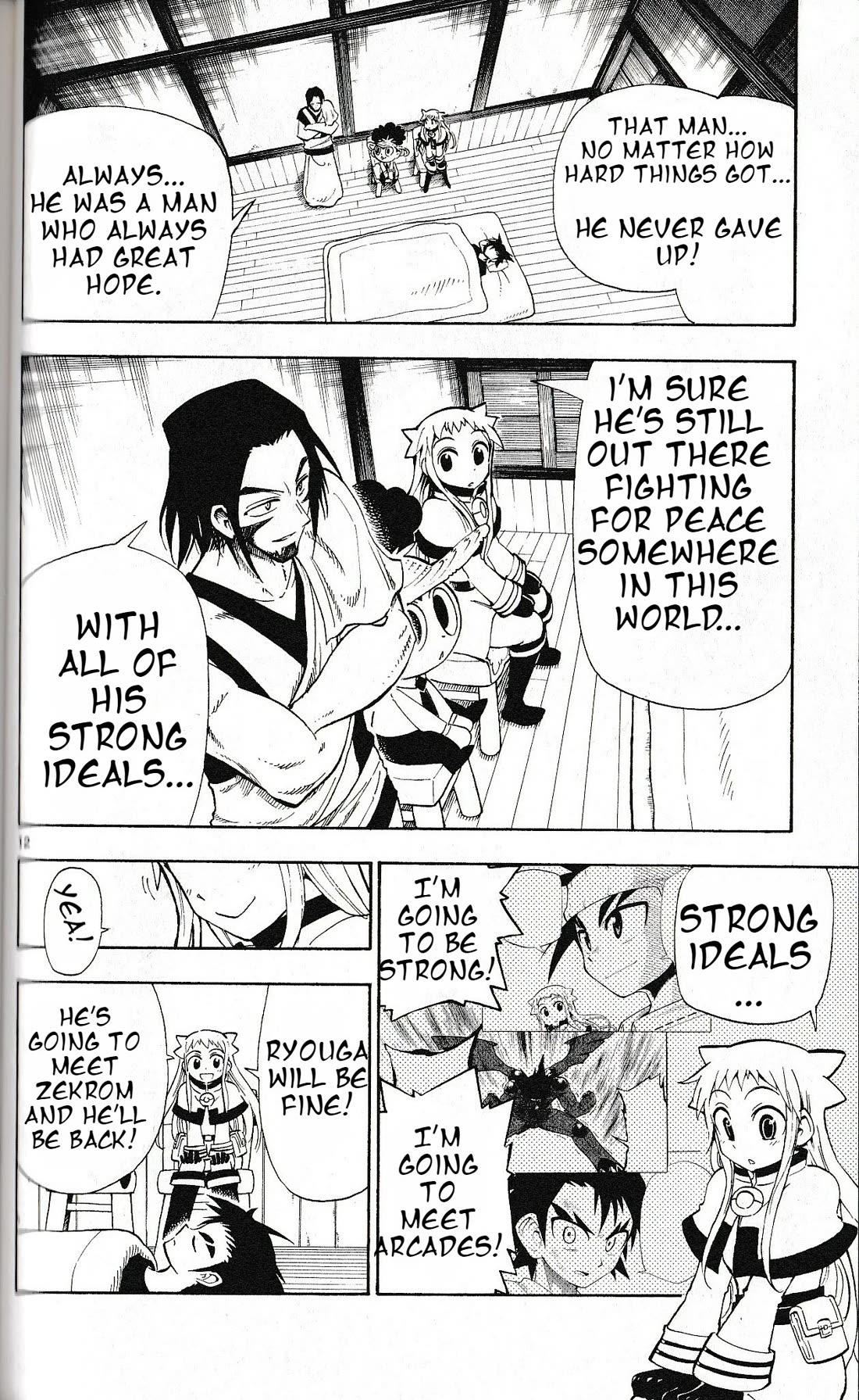 Pocket Monster Reburst chapter 16 page 12