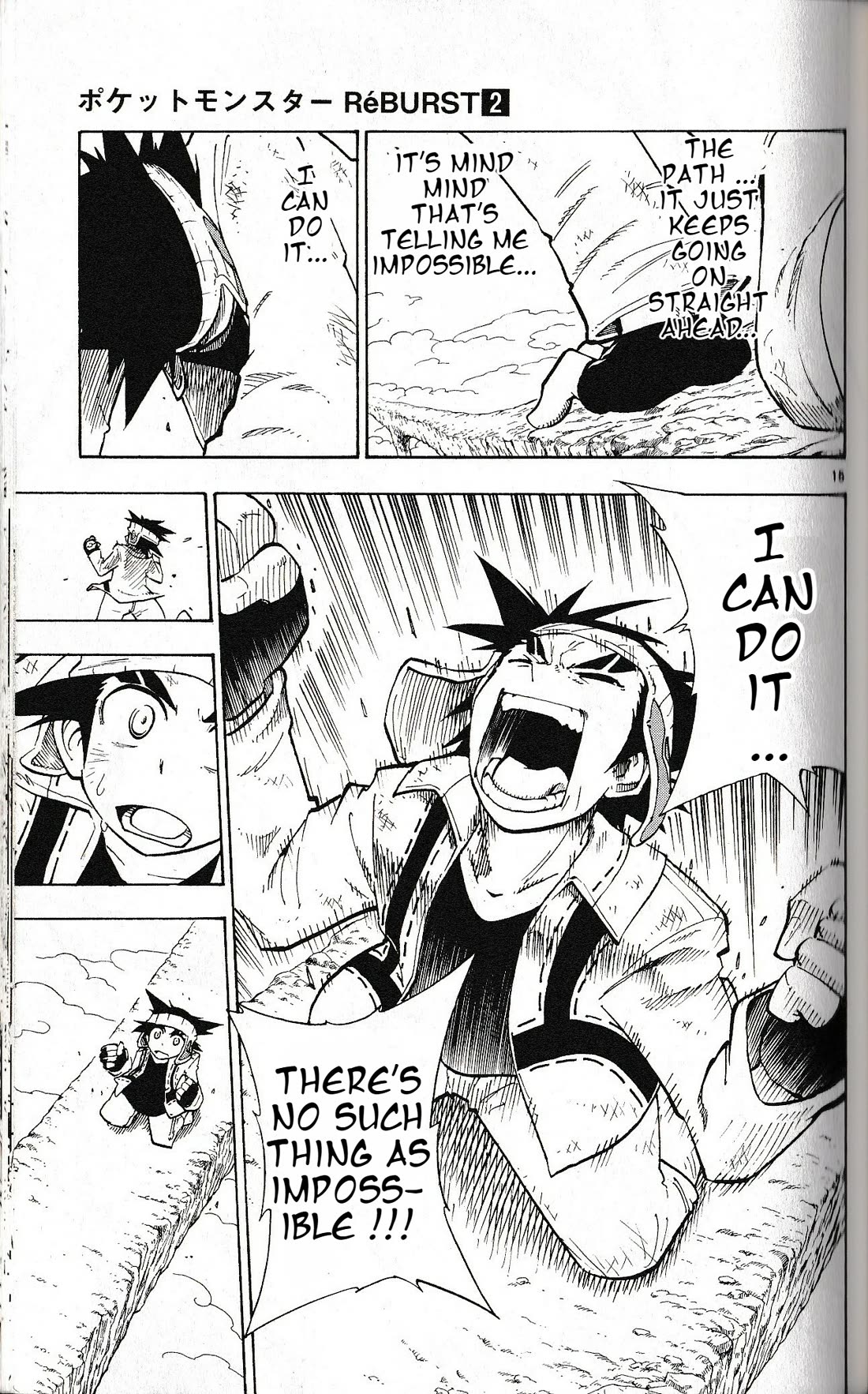 Pocket Monster Reburst chapter 16 page 15