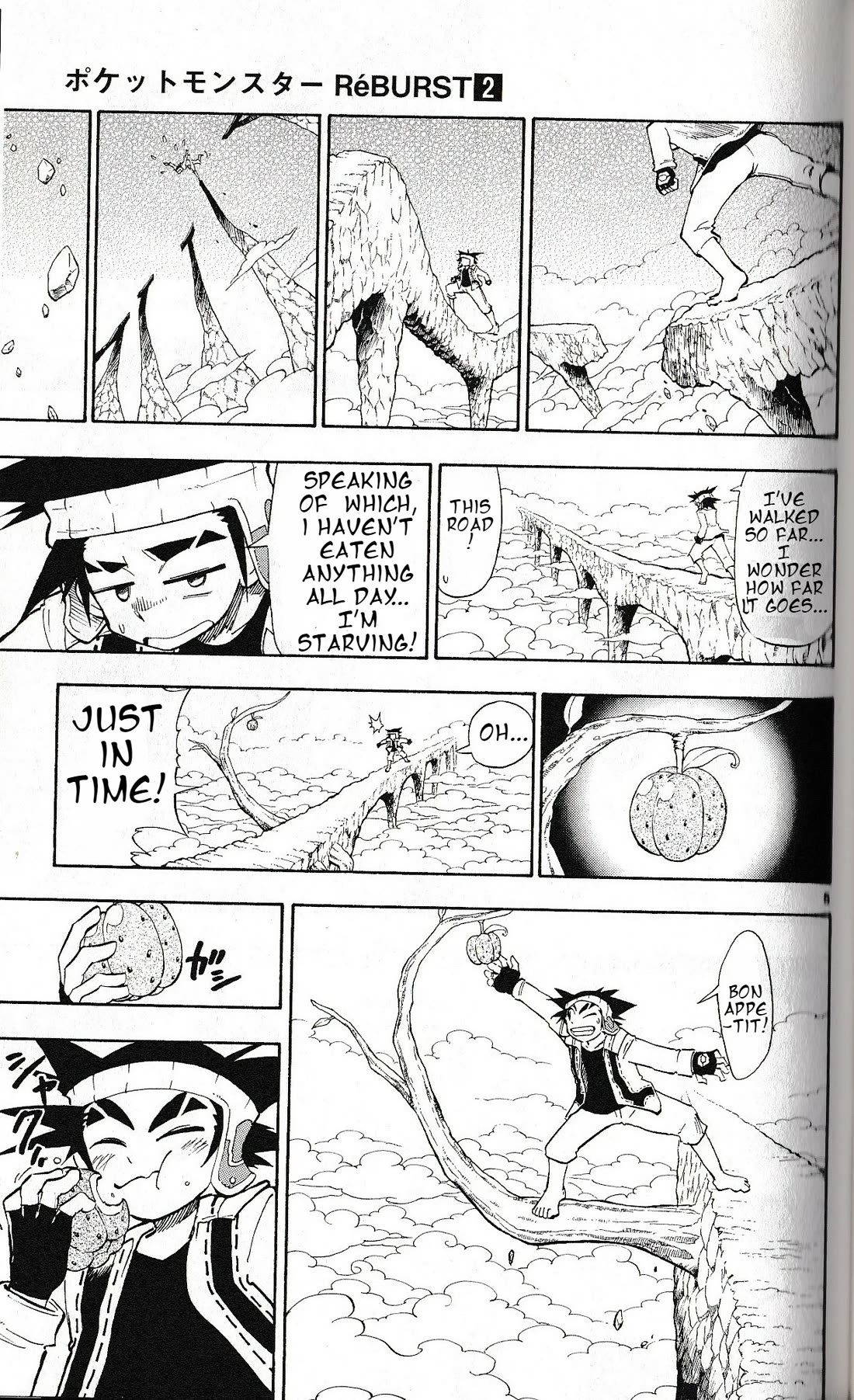Pocket Monster Reburst chapter 16 page 5