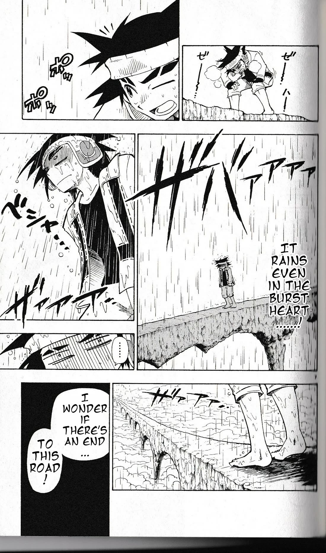 Pocket Monster Reburst chapter 16 page 7