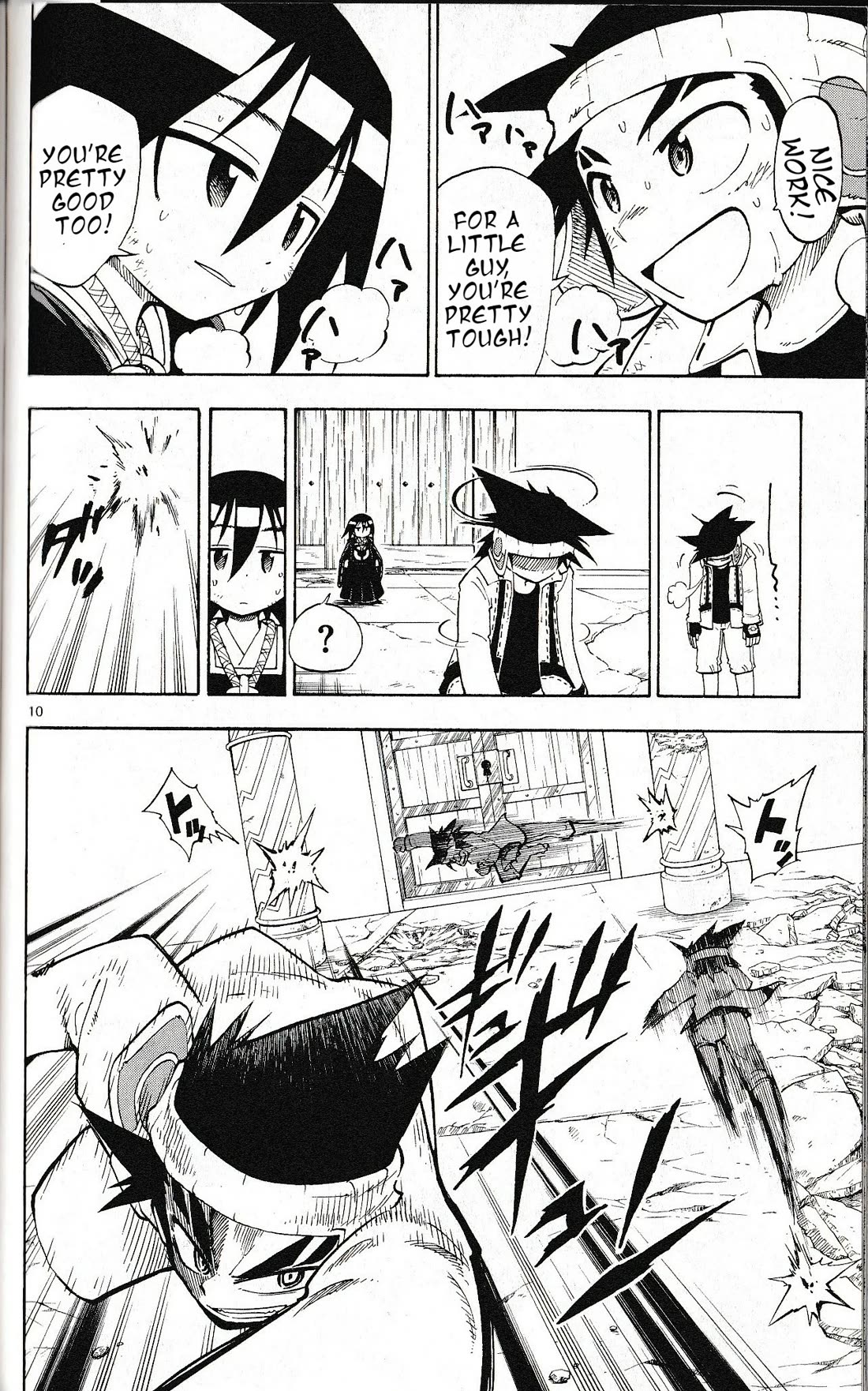 Pocket Monster Reburst chapter 17 page 10