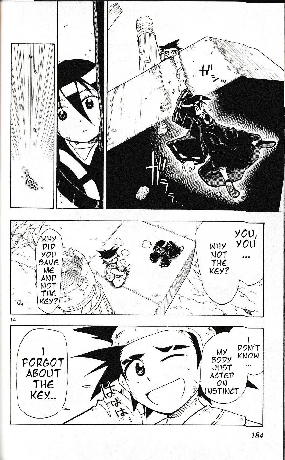 Pocket Monster Reburst chapter 17 page 14