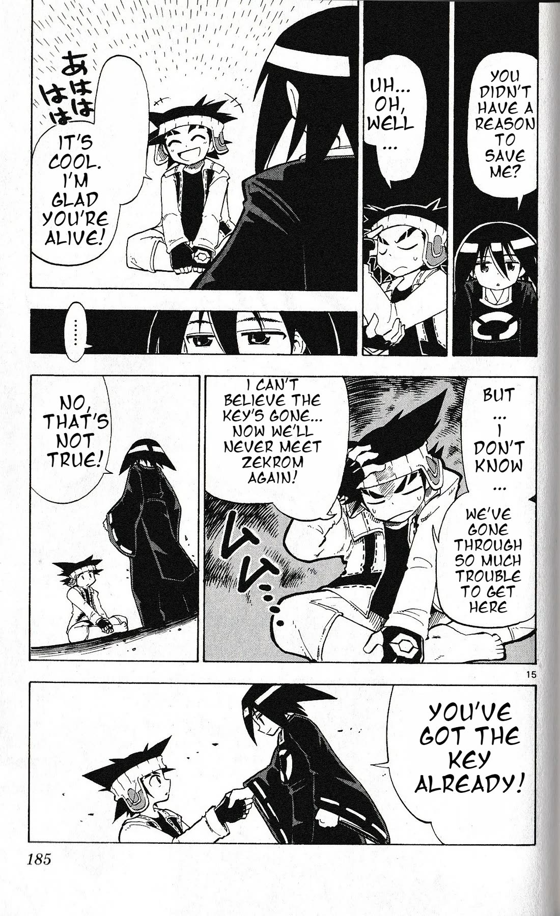 Pocket Monster Reburst chapter 17 page 15