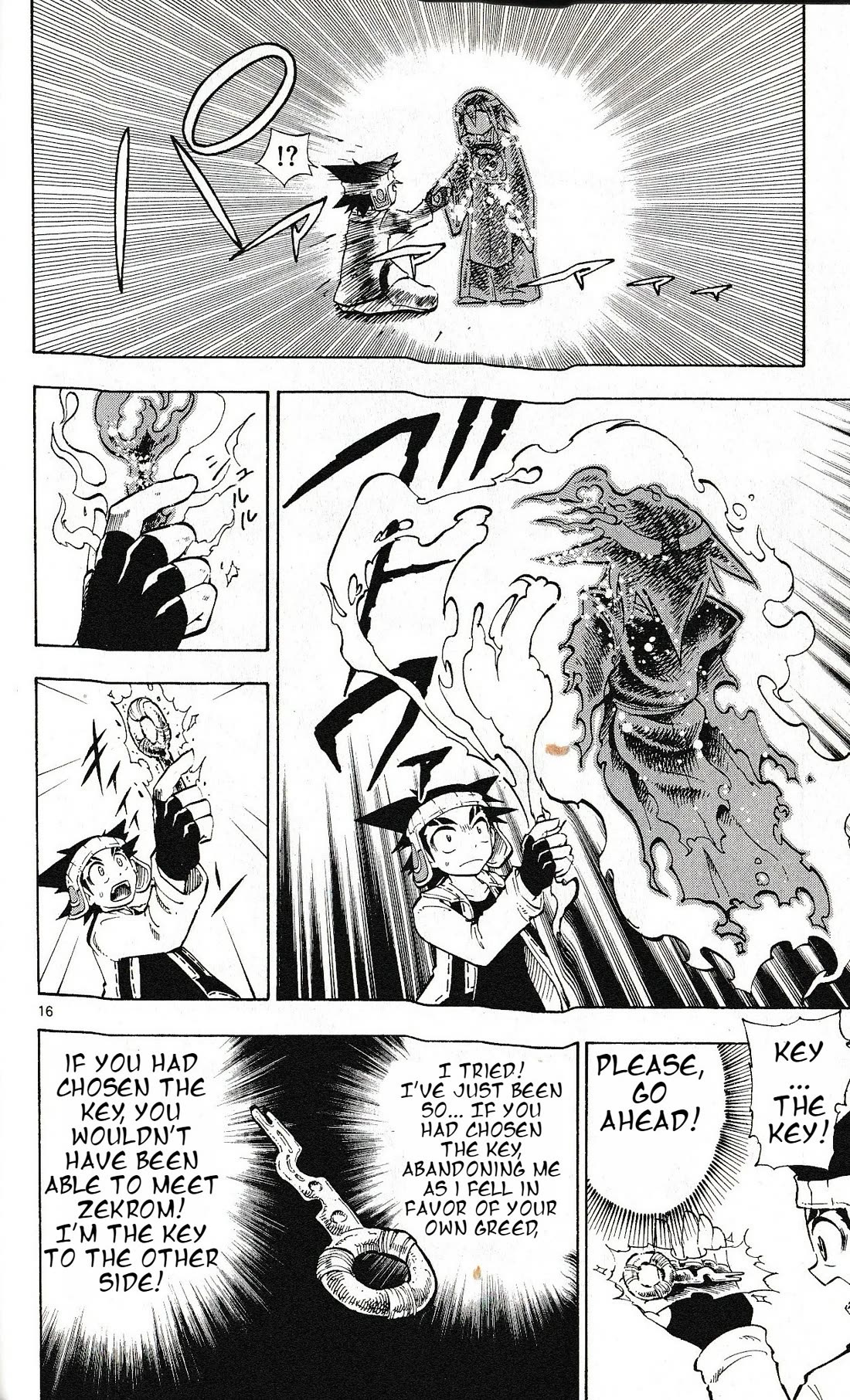 Pocket Monster Reburst chapter 17 page 16