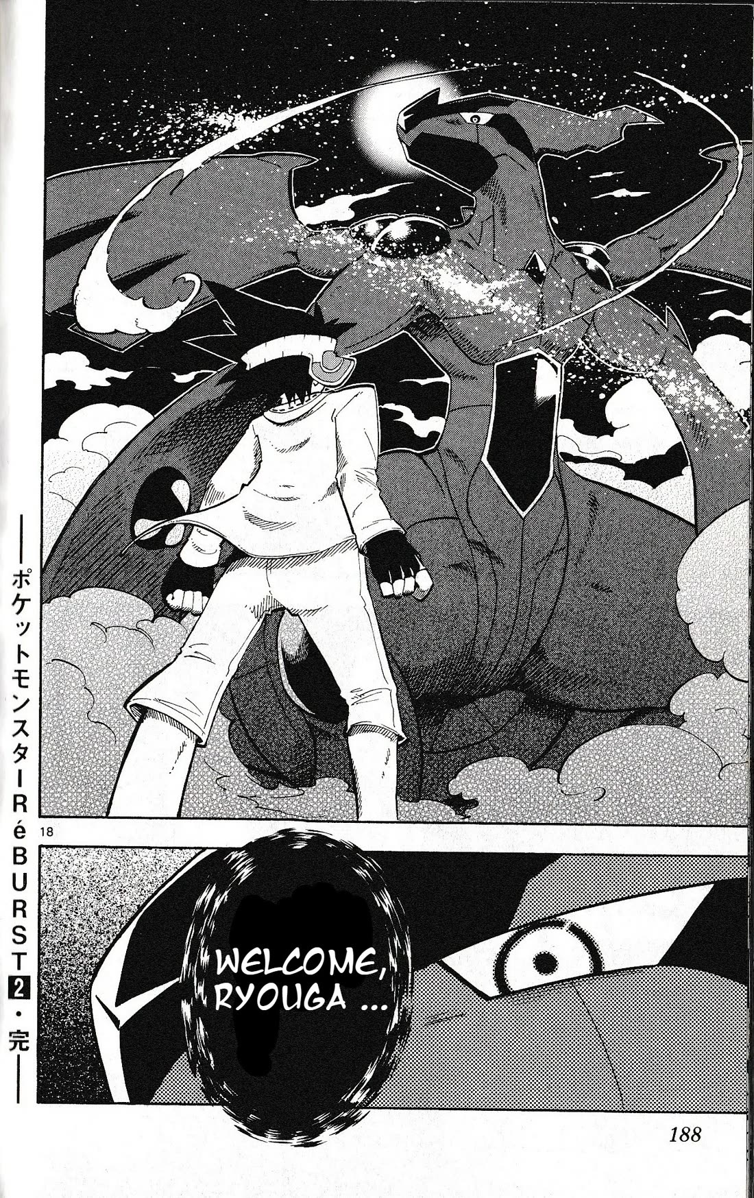 Pocket Monster Reburst chapter 17 page 18