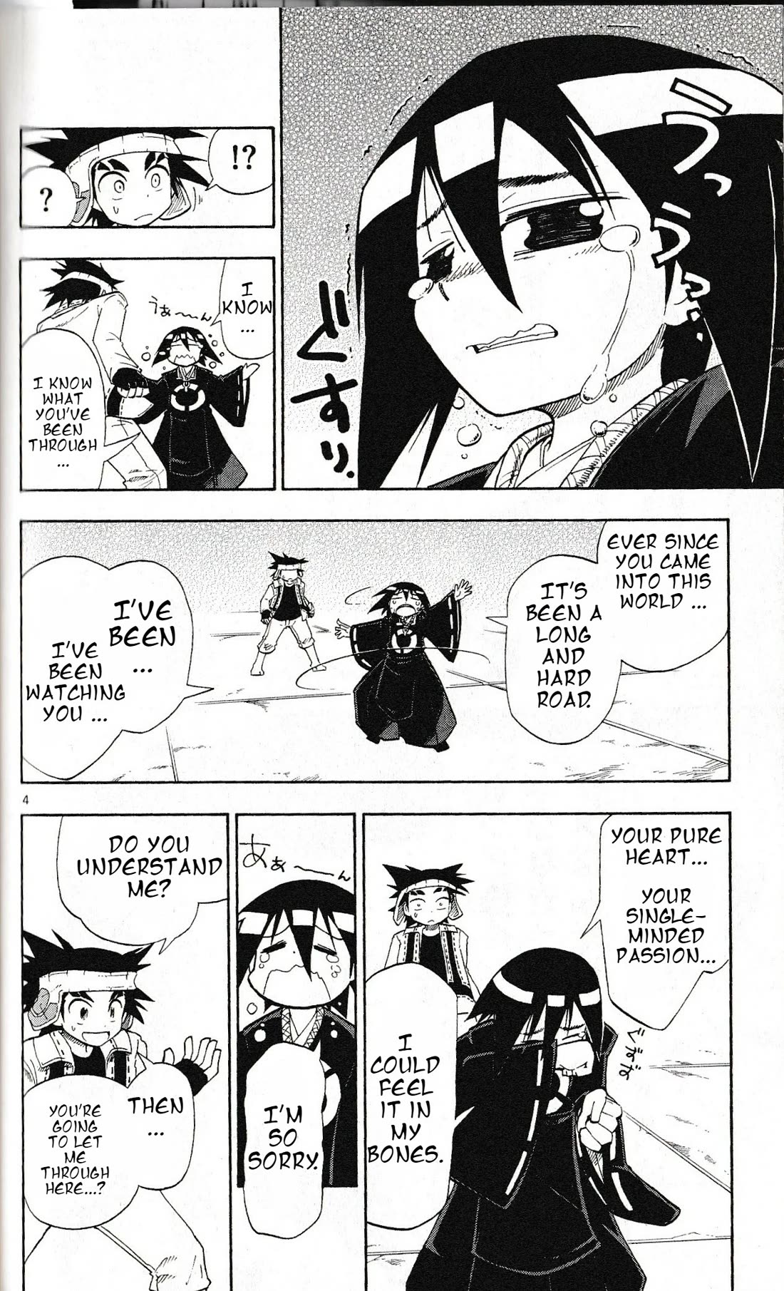 Pocket Monster Reburst chapter 17 page 4